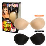 史上最強谷間 5倍盛り パテッドブラ | VIXY  | 詳細画像6 