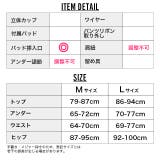 水着 レディース ワンピース | VIXY | 詳細画像9
