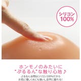 シリコンブラ ウイングヌーブラたるみ防止リフトアップ | VIXY | 詳細画像3