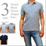 半袖ポロシャツ スキッパー ブロックパターン | WEB COMPLETE | 詳細画像1 