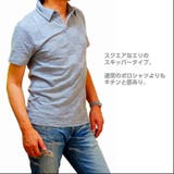 半袖ポロシャツ スキッパー ブロックパターン | WEB COMPLETE | 詳細画像4 