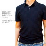 半袖ポロシャツ スキッパー ブロックパターン | WEB COMPLETE | 詳細画像5 