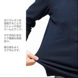 長袖Tシャツ 無地 テレコ | WEB COMPLETE | 詳細画像5 