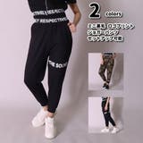 ジョガーパンツ スウェットパンツ レディース | WEB COMPLETE | 詳細画像1
