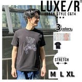 LUXE R ラグジュ | WEB COMPLETE | 詳細画像1 