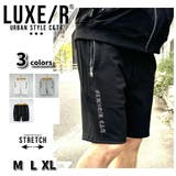 LUXE R ラグジュ | WEB COMPLETE | 詳細画像1 