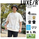 LUXE R GOLF | WEB COMPLETE | 詳細画像1 