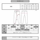 ジョガーパンツ メンズ レディース | WEB COMPLETE | 詳細画像18