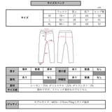 ゴルフウェア チェックパンツ グレンチェック | WEB COMPLETE | 詳細画像15