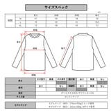 ストレッチ スポンジ ボンディング | WEB COMPLETE | 詳細画像11