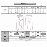 ジョガーパンツ スウェットパンツ ジャージ | WEB COMPLETE | 詳細画像15