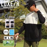 ラグジュゴルフ LUXE R | WEB COMPLETE | 詳細画像1