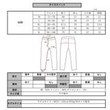 ゴルフウェア ジョガーパンツ メンズ | WEB COMPLETE | 詳細画像14