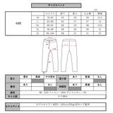 ラグジュゴルフ ゴルフウェア ジョガーパンツ | WEB COMPLETE | 詳細画像13