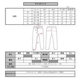 ラグジュゴルフ ゴルフウェア ジョガーパンツ | WEB COMPLETE | 詳細画像10