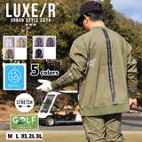 ラグジュゴルフ LUXE R | WEB COMPLETE | 詳細画像1