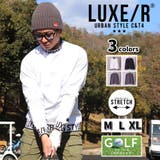 ラグジュゴルフ LUXE R | WEB COMPLETE | 詳細画像1
