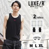 LUXE R ラグジュ | WEB COMPLETE | 詳細画像1