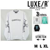 LUXE R ラグジュ | WEB COMPLETE | 詳細画像1