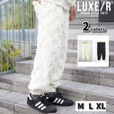 LUXE R ラグジュ | WEB COMPLETE | 詳細画像1 