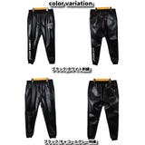 フェイクレザー PUレザー ジョガーパンツ | WEB COMPLETE | 詳細画像6 