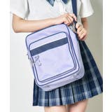 ライトパープル | スクールショルダーバッグ レディース 春 | WEGO【WOMEN】