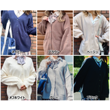 スクールニットカーディガン 制服カーディガン オーバーサイズ | WEGO【WOMEN】 | 詳細画像1 