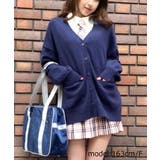 スクールニットカーディガン 制服カーディガン オーバーサイズ | WEGO【WOMEN】 | 詳細画像2 