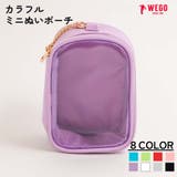 カラフルミニぬいポーチ 痛バ 痛バッグ | WEGO【WOMEN】 | 詳細画像1 