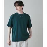 ダークグリーン | AIRFUNCTION Tシャツ メンズ | WEGO【MEN】
