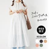 【WEB限定】コットン2WAYワンピース | WEGO【WOMEN】 | 詳細画像1