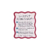 レースアップミニぬいショルダー | WEGO【WOMEN】 | 詳細画像9 