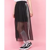 ブラック | 【WC】2ラインメッシュスカート | WEGO【WOMEN】