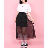 【WC】2ラインメッシュスカート | WEGO【WOMEN】 | 詳細画像1
