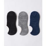 【3点セット】スニーカーインソックス WE19AW09-MG3515 | WEGO【MEN】 | 詳細画像1 