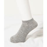 【3点セット】スニーカーソックス WE19AW09-MG3516 | WEGO【MEN】 | 詳細画像5 