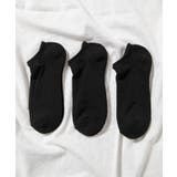 【3点セット】スニーカーソックス WE19AW09-MG3516 | WEGO【MEN】 | 詳細画像2 