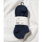 【3点セット】スニーカーソックス WE19AW09-MG3516 | WEGO【MEN】 | 詳細画像4 