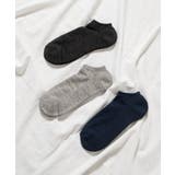 アソート | 【3点セット】スニーカーソックス WE19AW09-MG3516 | WEGO【MEN】