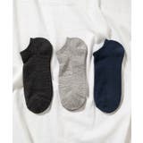 【3点セット】スニーカーソックス WE19AW09-MG3516 | WEGO【MEN】 | 詳細画像1 