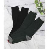 ケーブルパターンソックス WE19WN11-MG6178 | WEGO【MEN】 | 詳細画像1 