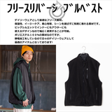 フリースリバージブルベスト | WEGO【MEN】 | 詳細画像7