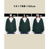 ドロップショルダーニットカーディガン レディース メンズ | WEGO【WOMEN】 | 詳細画像45