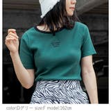 Dグリーン | ロゴ刺繍リブTシャツ | WEGO【WOMEN】