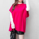 ピンク | カラールーズニットベスト ユニセックス レディース | WEGO【WOMEN】