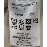 クルーネックチャンキーニット レディース 秋 | WEGO【WOMEN】 | 詳細画像32