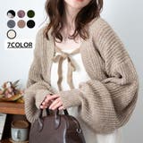 リボンニットボレロ レディース 秋 | WEGO【WOMEN】 | 詳細画像1