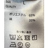WEBストア限定 M~XLサイズ展開 シェフパンツ | WEGO【MEN】 | 詳細画像93