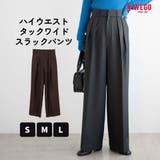 ハイウエストタックワイドスラックパンツ レディース 秋 | WEGO【WOMEN】 | 詳細画像1 