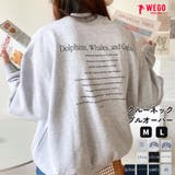 クルーネックプルオーバー レディース 秋 | WEGO【WOMEN】 | 詳細画像1